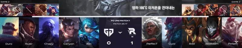 NS鏖战HKA，Canyon关键团战开团秒人宿命之战淘汰赛，成为赛场最大亮点